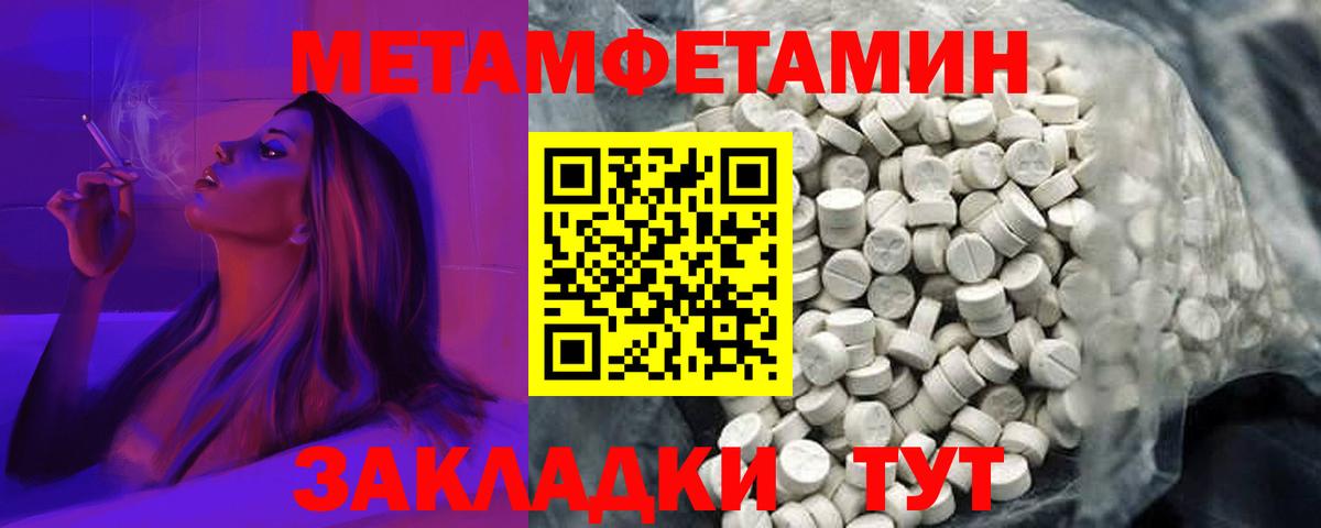 АМФ  Amphetamine 97%  Вход с VPN  Моздок  Амфетамин 
