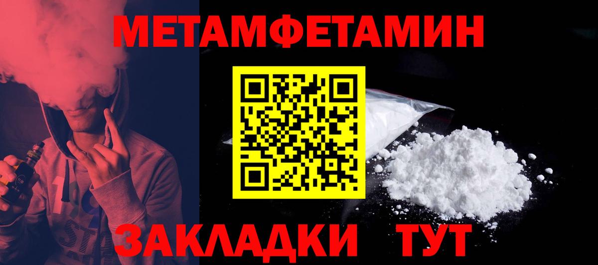 Амфетамин Premium Моздок
