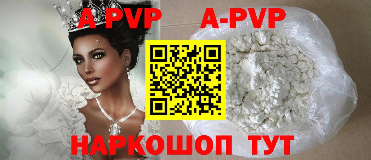 APVP СК КРИС Моздок