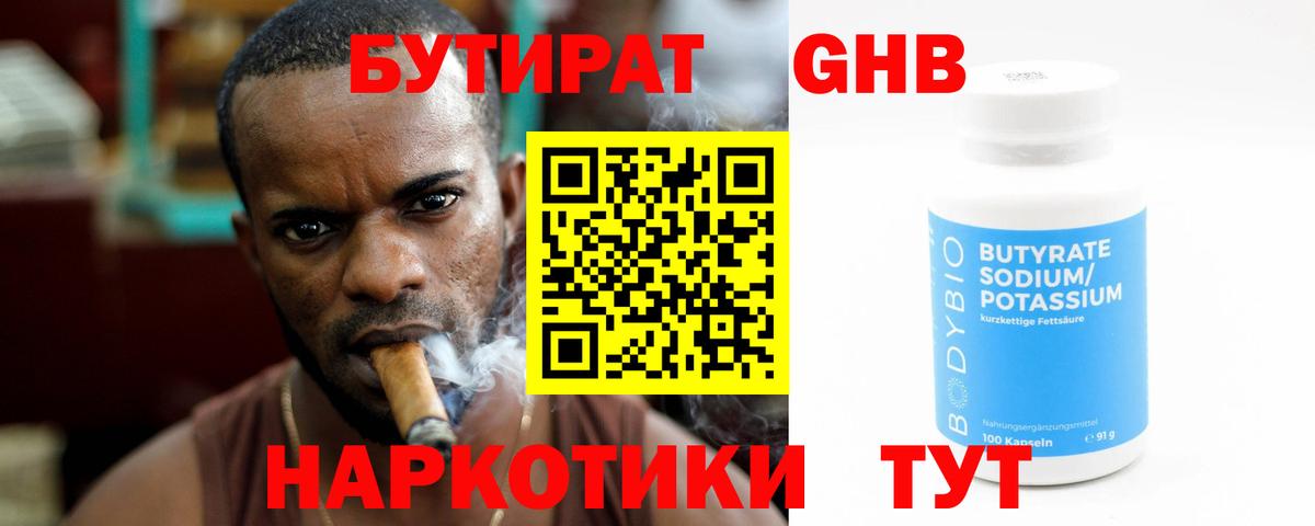 МЕФ кристаллы  КОКАИН  МЕТАМФЕТАМИН  Моздок  Codein  Экстази  Конопля  ГАШ  Вход с VPN 