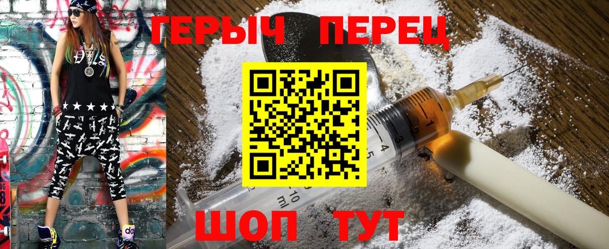 Моздок  ГЕРОИН гречка  Вход с VPN 