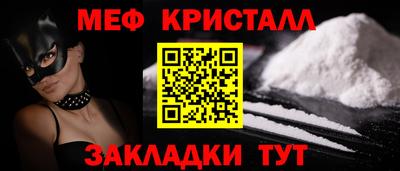 тгк Ирбит