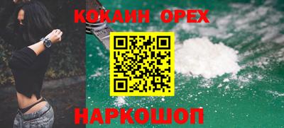 винт Заводоуковск