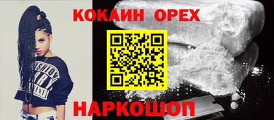 эйфоретик Изобильный