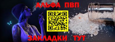 индика Ипатово