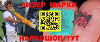 индика Ипатово