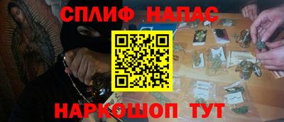 экстази Канаш