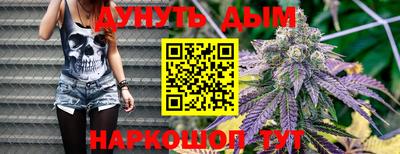 бутик Жуковский