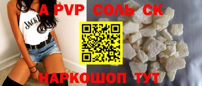 индика Ипатово