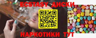 винт Заводоуковск