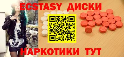 эйфоретик Изобильный