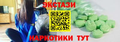 бутик Жуковский
