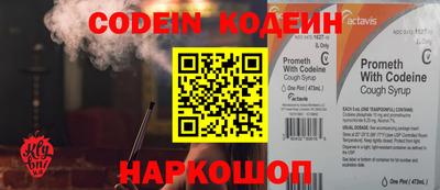 тгк Ирбит