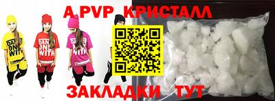 mdpv Заволжье