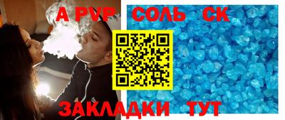 винт Заводоуковск