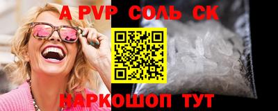 бутик Жуковский