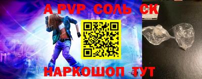 эйфоретик Изобильный