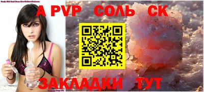 индика Ипатово