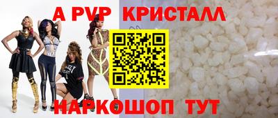 эйфоретик Изобильный