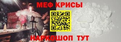 MESCALINE Кандалакша