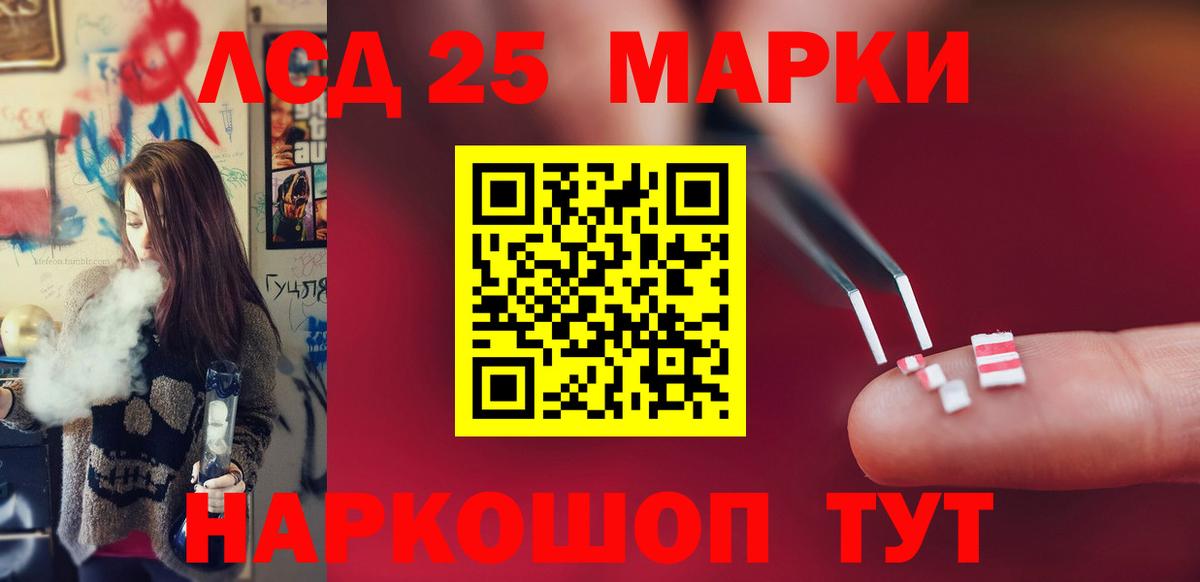 Лсд 25 экстази кислота  Вход с VPN  Моздок 