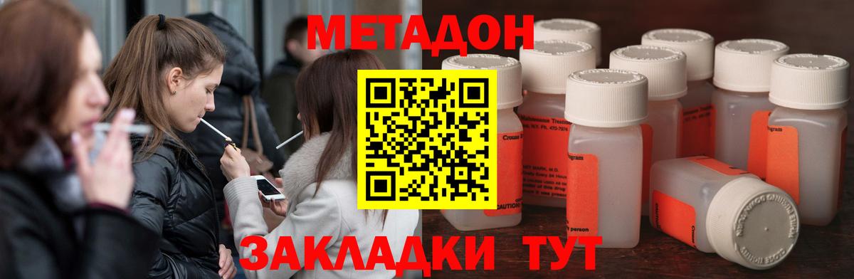 Кокаин Моздок