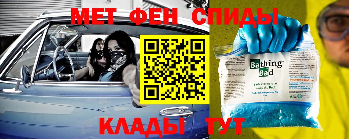 Моздок  Метамфетамин винт  Вход с VPN 