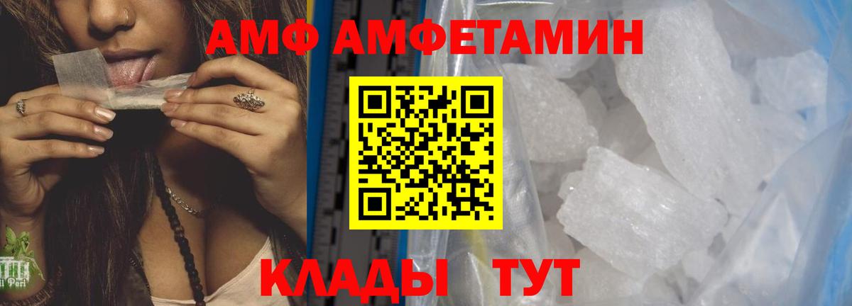 Первитин Methamphetamine Моздок
